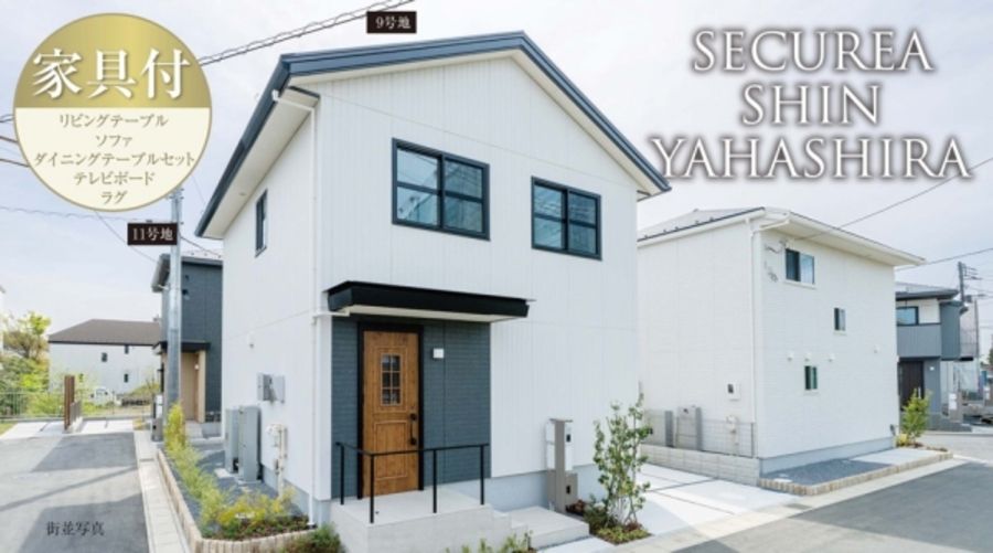 セキュレア新八柱 (分譲住宅)