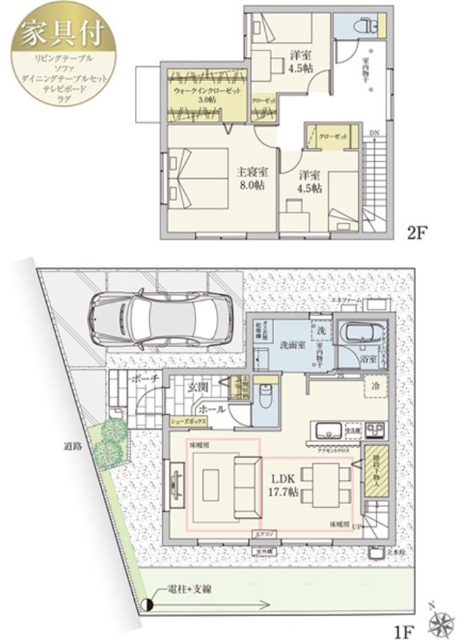 セキュレア新八柱 (分譲住宅)