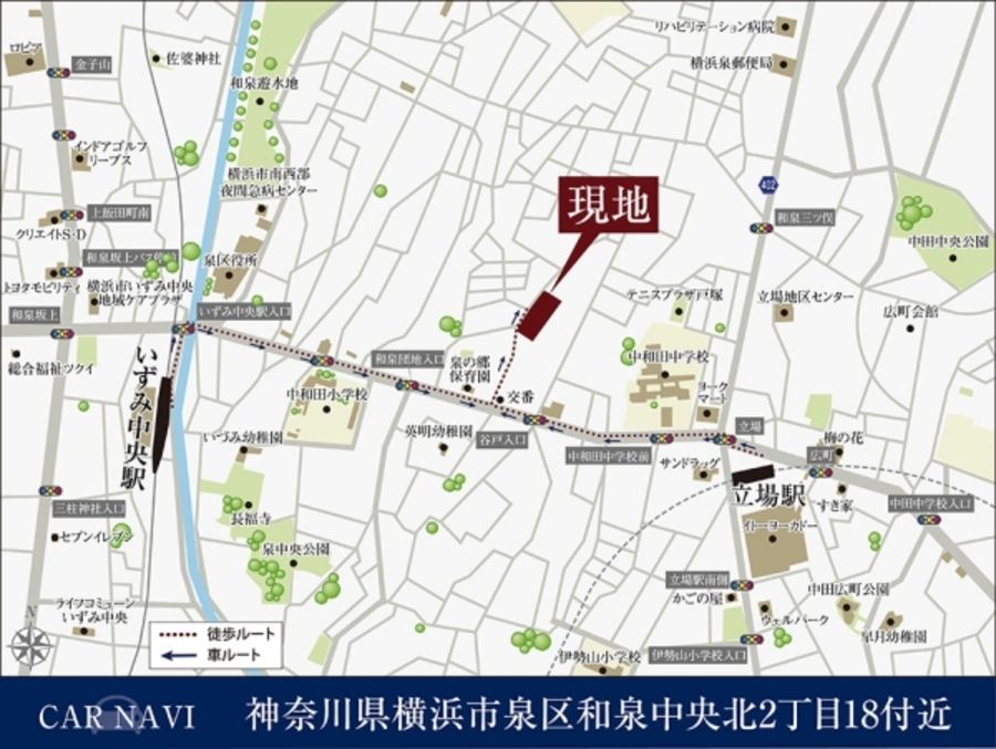 セキュレア横濱いずみ中央 AIR SPRINGS (B-3号地・B-18号地)(分譲住宅)