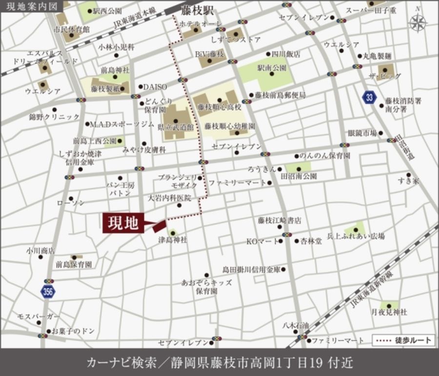 藤枝市高岡3丁目(建築条件付宅地分譲)