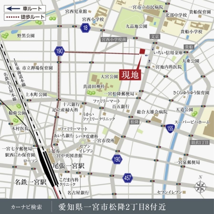 セキュレア一宮松降 (建築条件付宅地分譲)