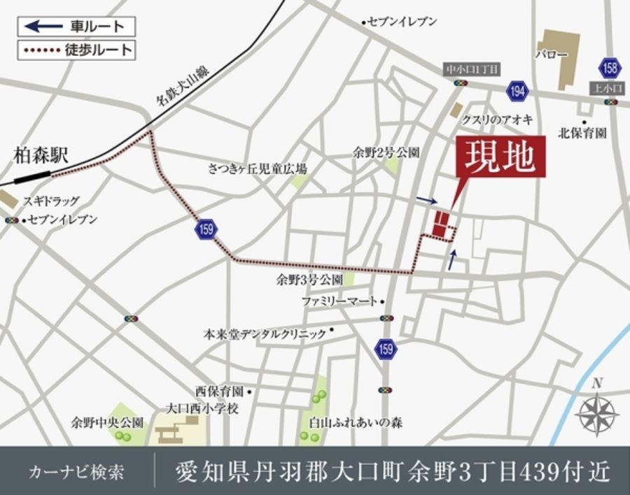 セキュレア大口町余野3丁目 (分譲住宅)