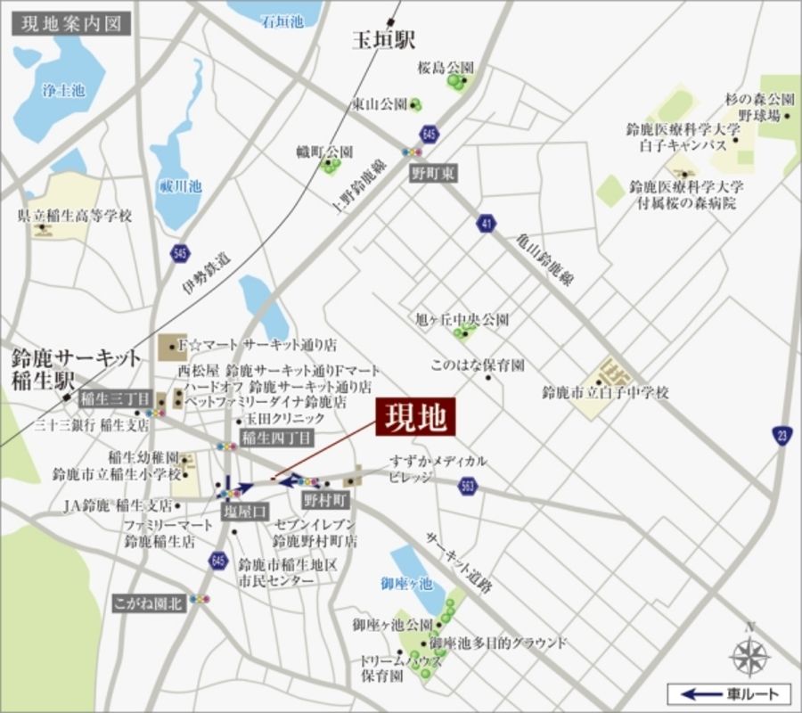 セキュレア稲生4丁目 (分譲住宅)