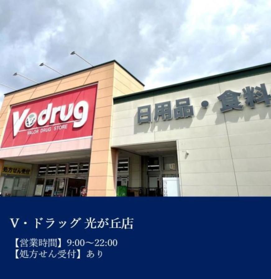 スマートハイムプレイス千種区自由ヶ丘駅東