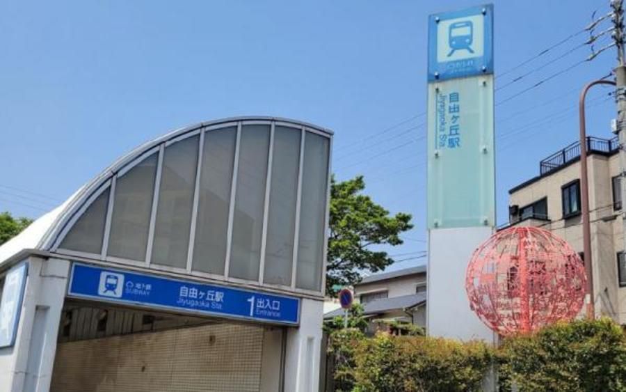 スマートハイムプレイス千種区自由ヶ丘駅東