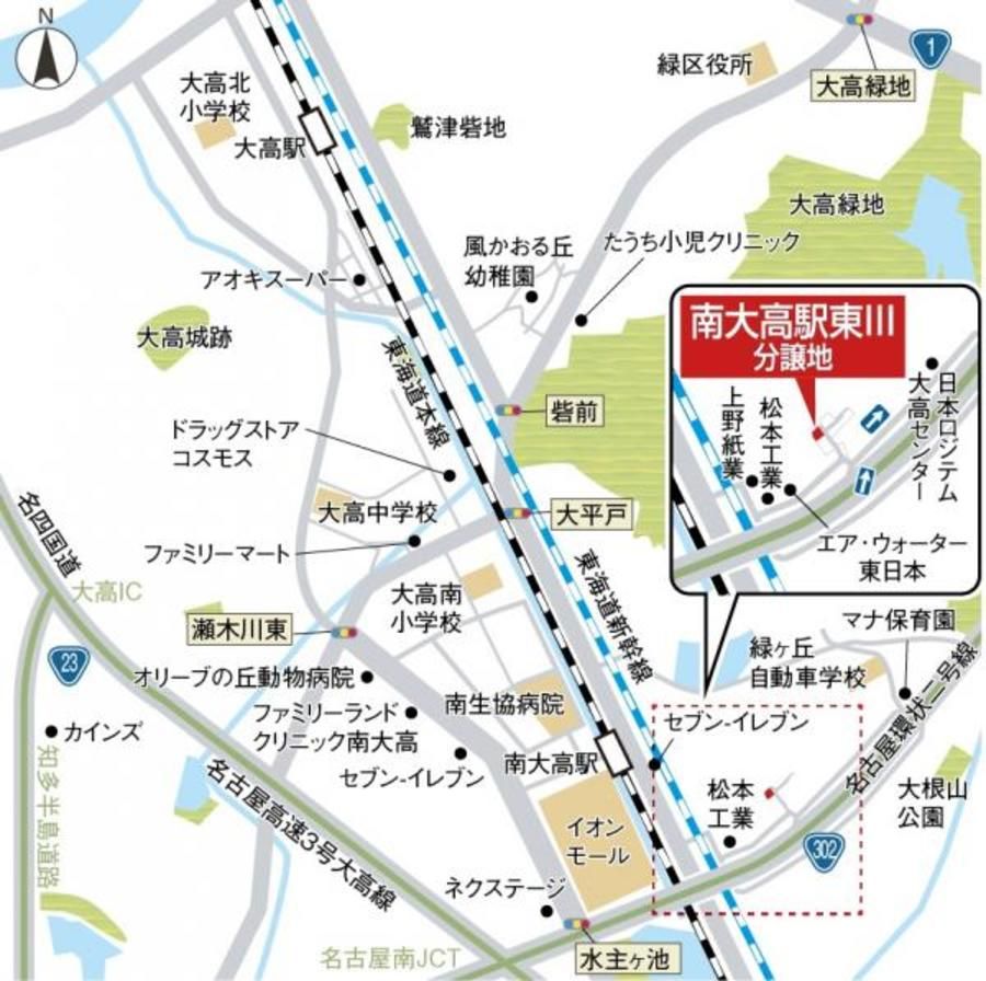 南大高駅東III