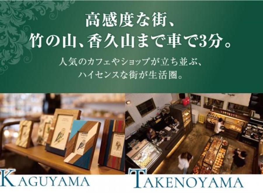 【トヨタホーム】BLANIR(ブラニア)日進岩崎台