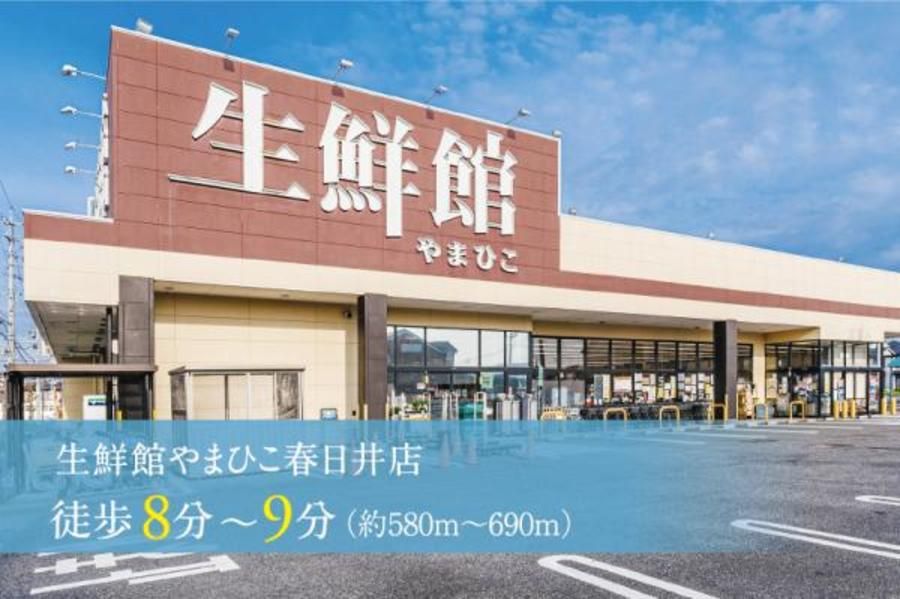 【トヨタホーム】KOMICHI春日井神領