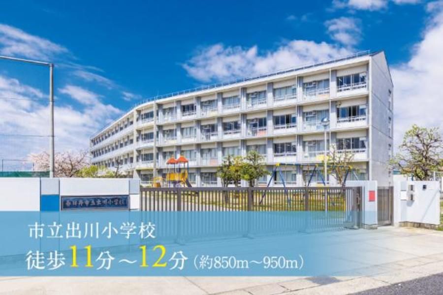 【トヨタホーム】KOMICHI春日井神領