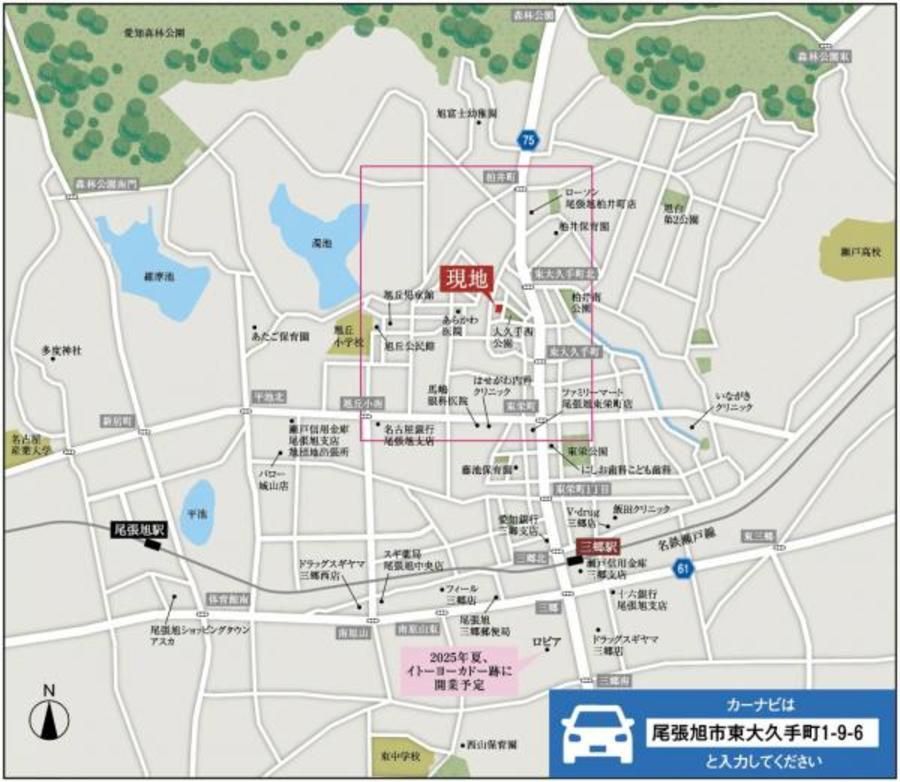 【トヨタホーム】プログレスタウン尾張旭