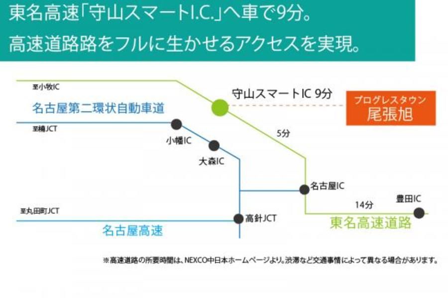 【トヨタホーム】プログレスタウン尾張旭