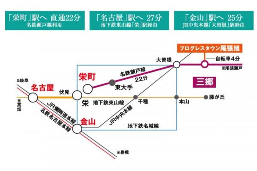 【トヨタホーム】プログレスタウン尾張旭