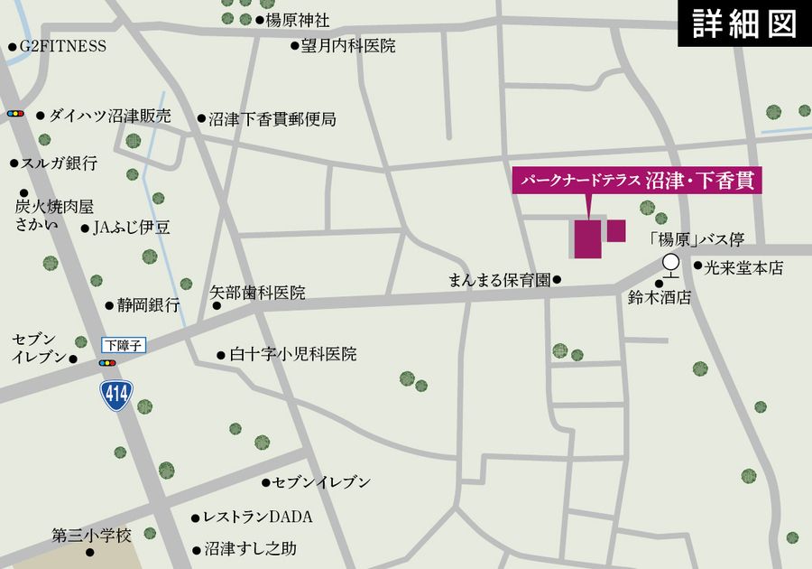 パークナードテラス沼津・下香貫(建築条件付)