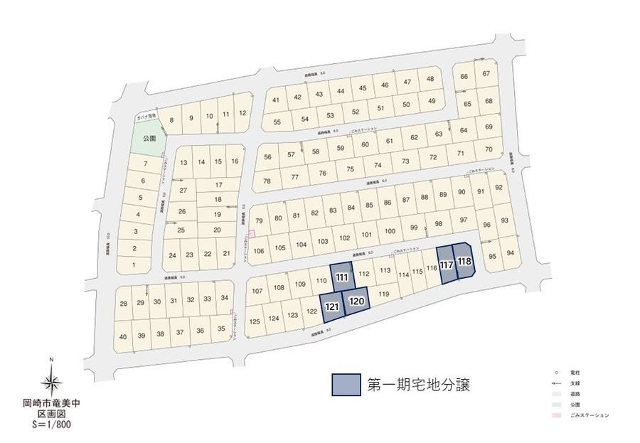 【パナソニック ホームズ】プレディアステージ岡崎竜美の丘(建築条件付)