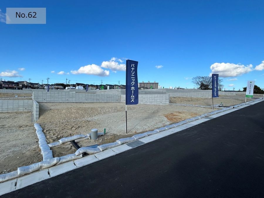 エコタウン西知多(建築条件付)