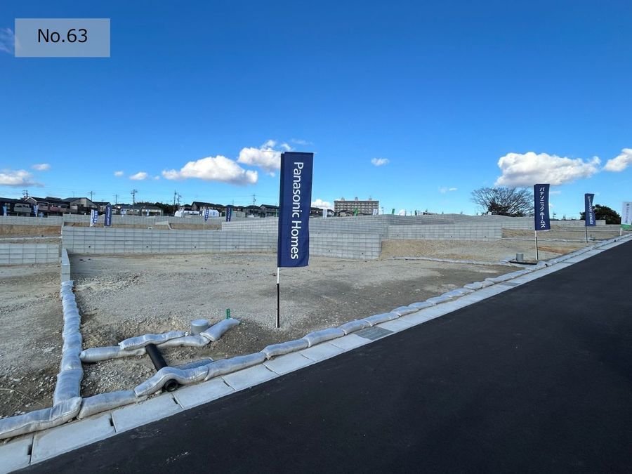 エコタウン西知多(建築条件付)