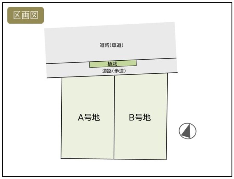 パークナードテラス和光2丁目(建築条件付)