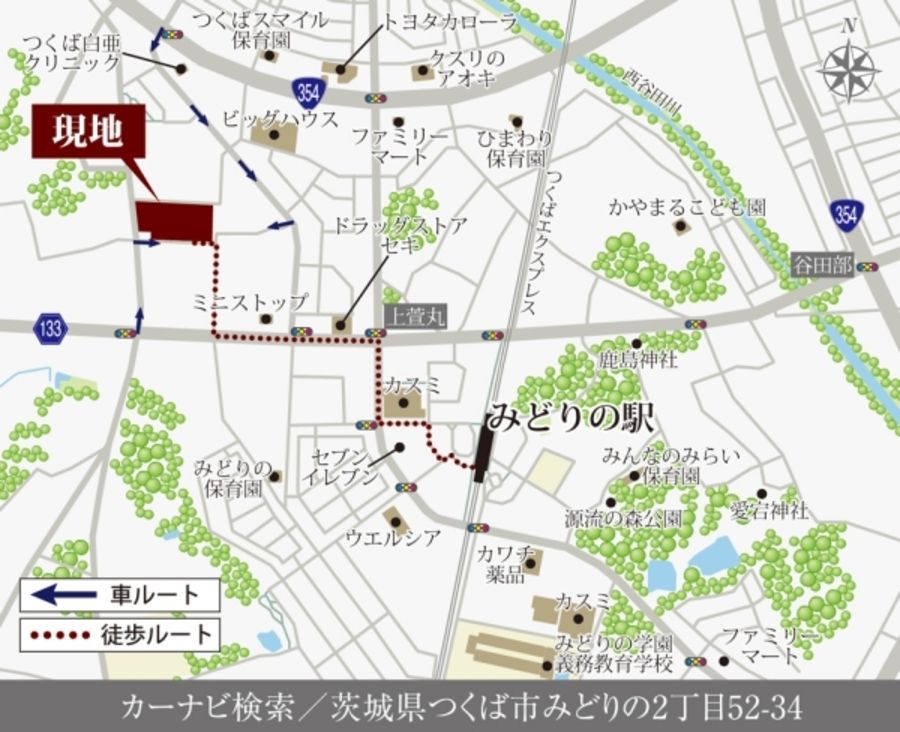 セキュレアつくばみどりの ~Happiness Garden~(建築条件付宅地分譲)