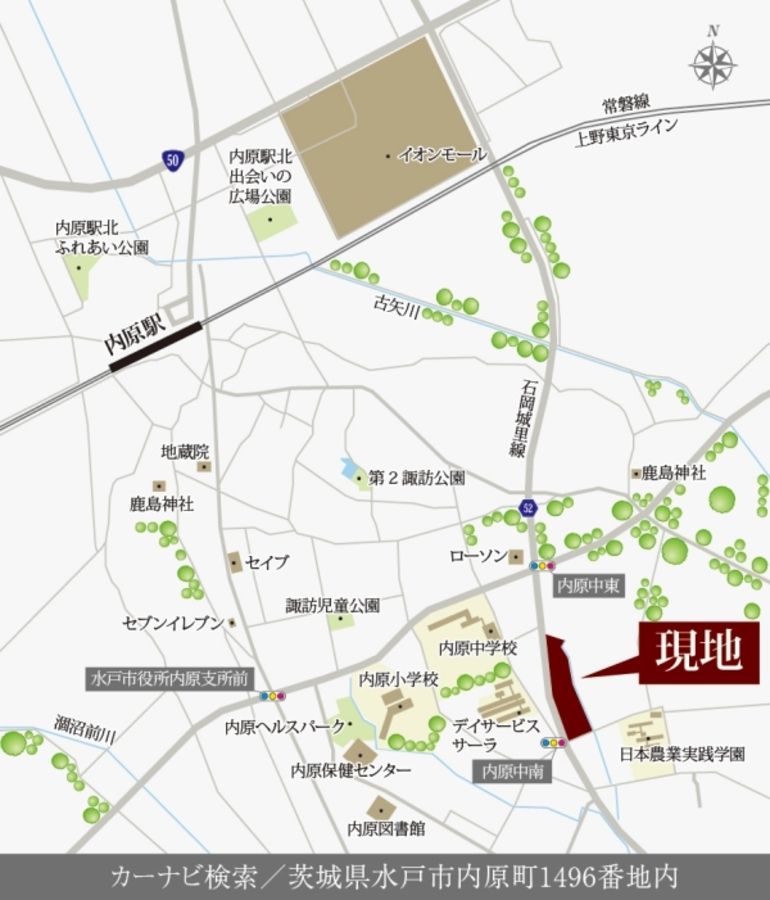 セキュレア水戸内原スローライフガーデン (建築条件付宅地分譲)