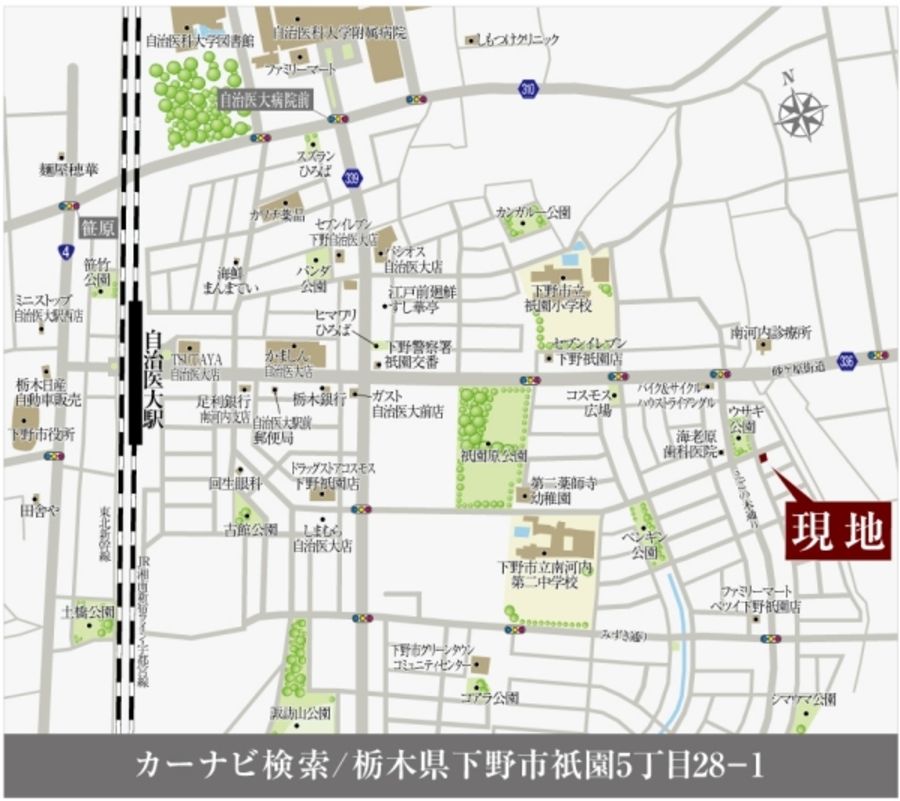 セキュレア祇園5丁目 (建築条件付宅地分譲)