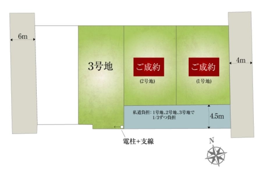 セキュレア宝木町IV (分譲住宅)