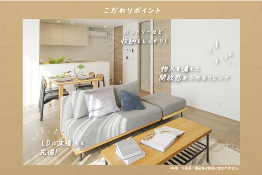 セキュレア八千代1丁目 (分譲住宅)