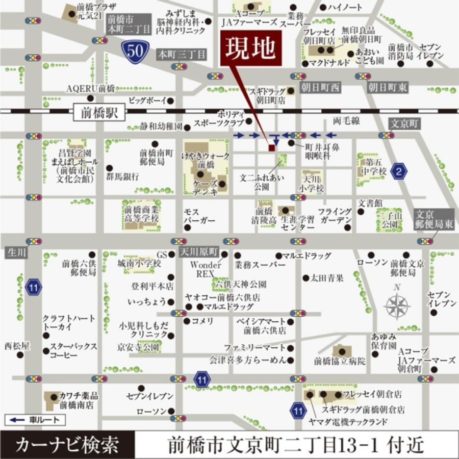 セキュレア文京町二丁目 (建築条件付宅地分譲)