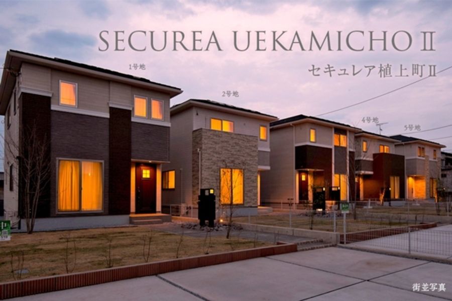 セキュレア植上町II (分譲住宅)