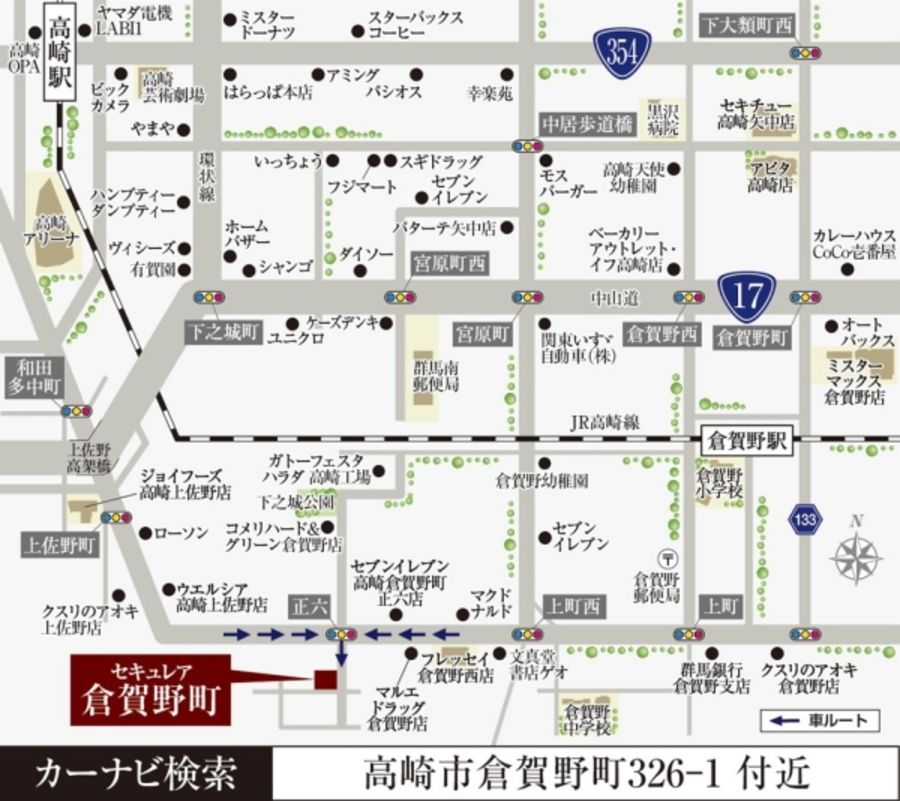 セキュレア倉賀野町 (分譲住宅)