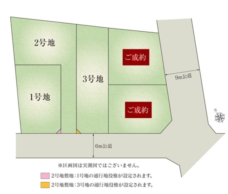 セキュレア倉賀野町 (分譲住宅)
