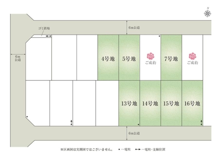セキュレア高萩町III (分譲住宅)