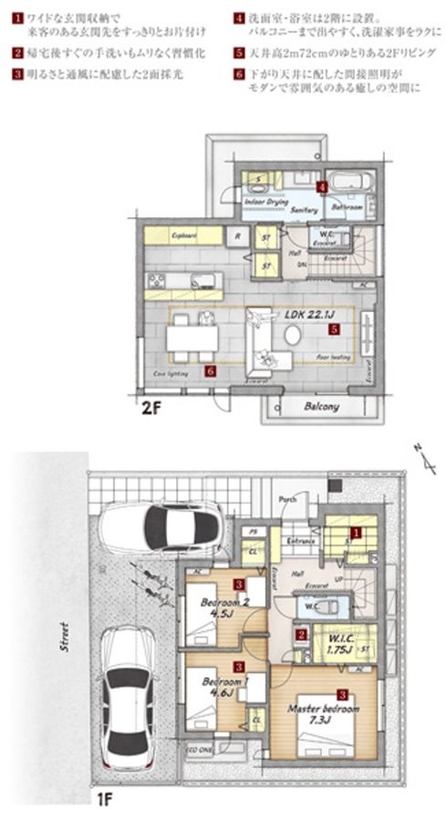 まちなかジーヴォ幕張本郷3丁目 (分譲住宅)