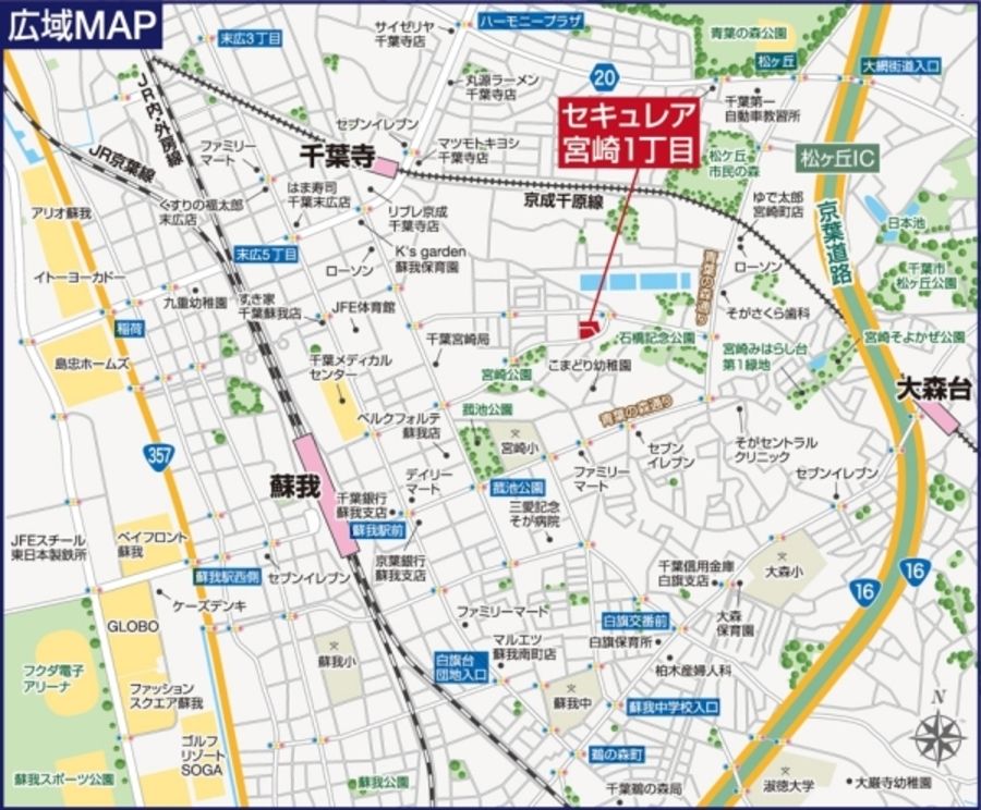 セキュレア宮崎1丁目 (分譲住宅)