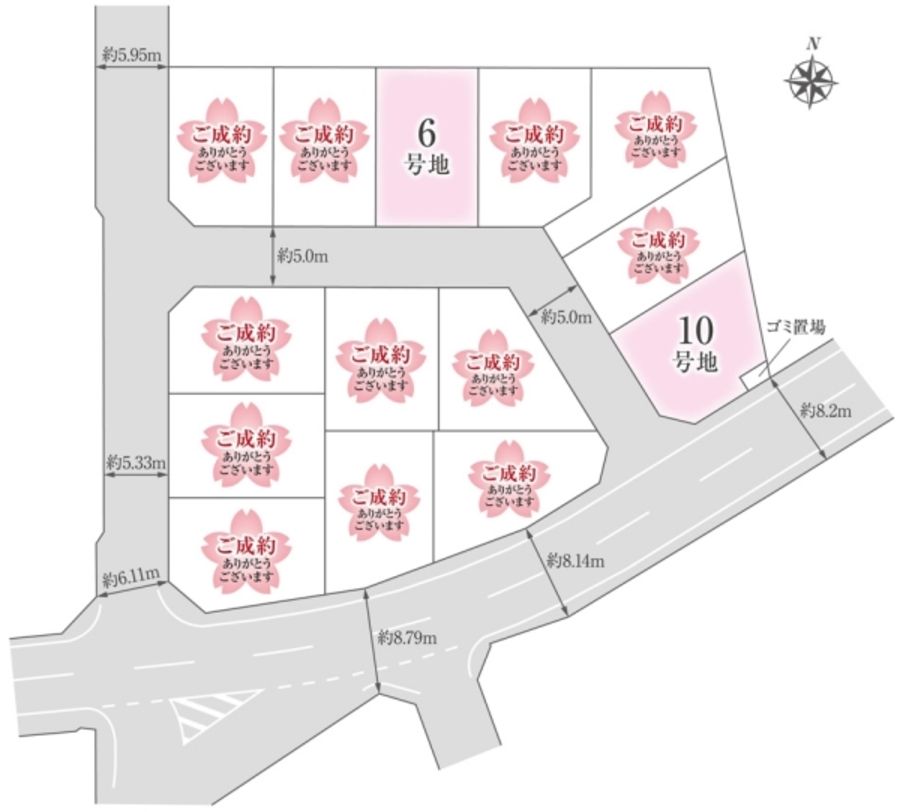 セキュレア宮崎1丁目 (分譲住宅)