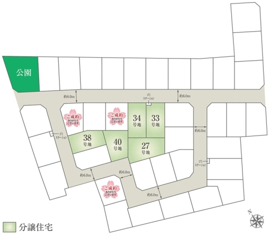 セキュレア若松町 (分譲住宅)