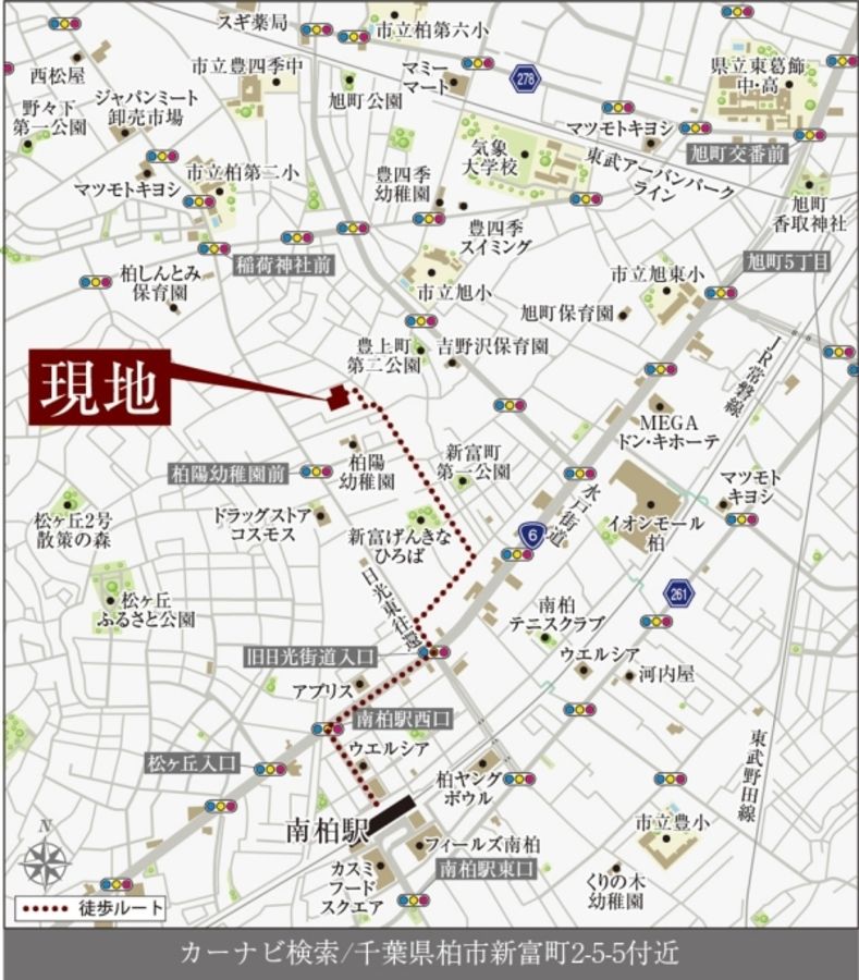 セキュレア柏新富町 (分譲住宅)