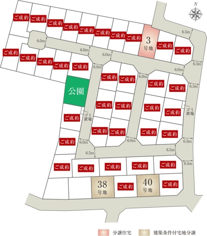 セキュレア印西牧の原グレイスガーデン (分譲住宅)