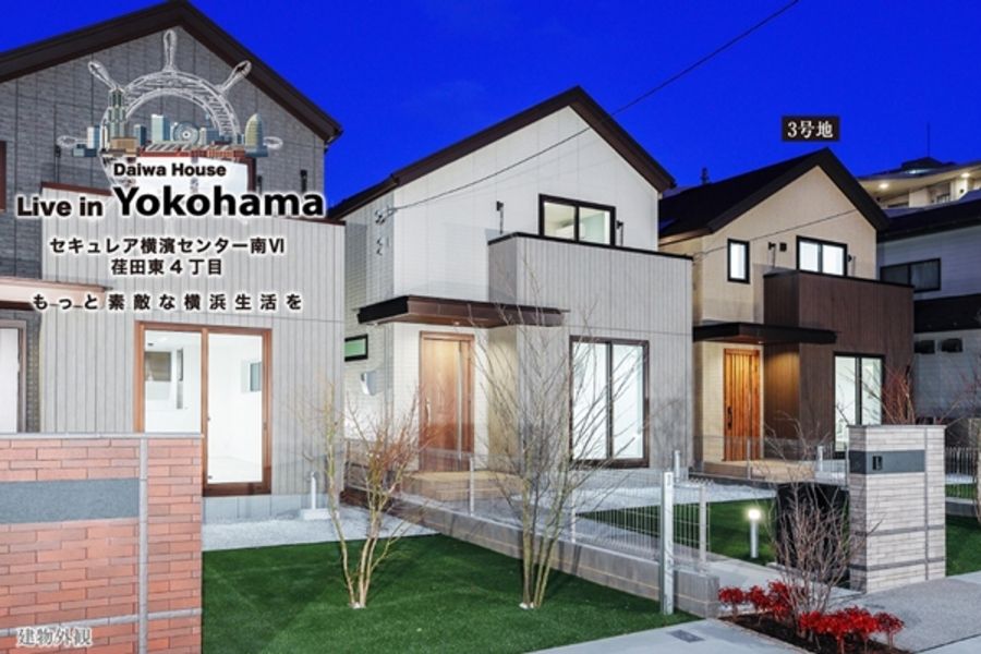 セキュレア横濱センター南VI荏田東4丁目 (分譲住宅)