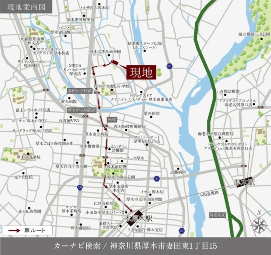 セキュレア本厚木V (建築条件付宅地分譲)