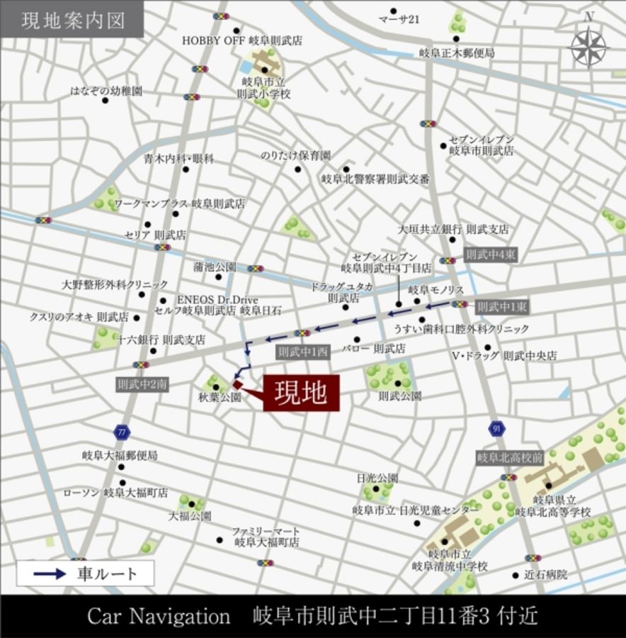 セキュレア則武中二丁目 (分譲住宅)