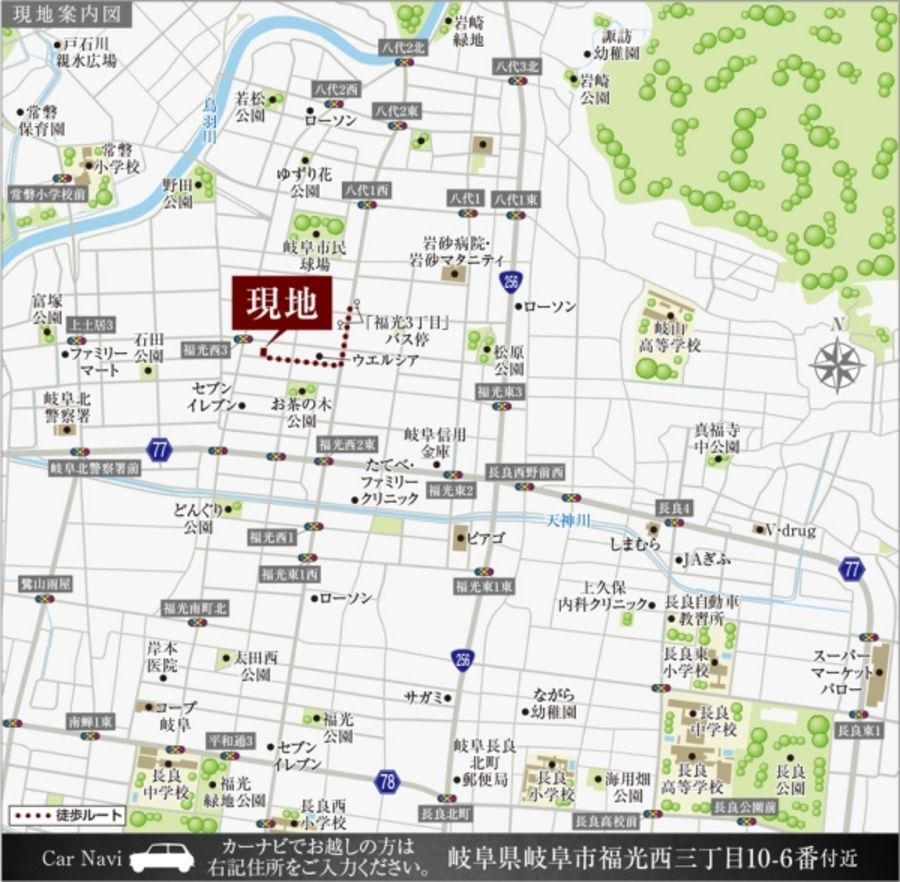 セキュレア福光西3丁目 (分譲宅地)