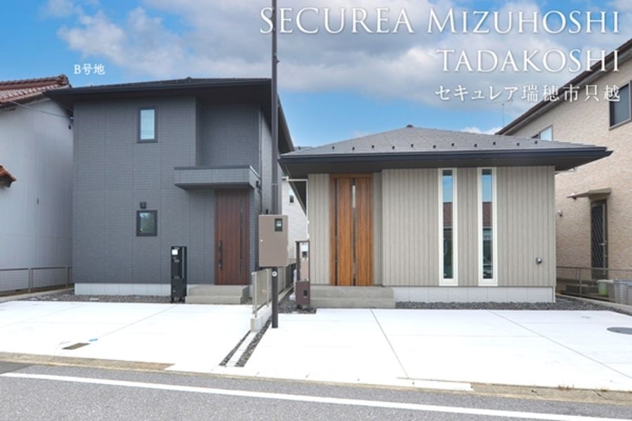セキュレア瑞穂市只越 (分譲住宅)