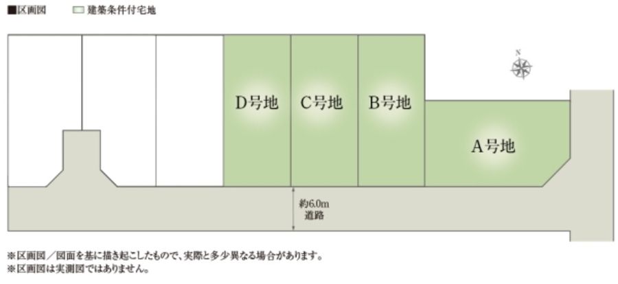 セキュレア長良西山前(分譲宅地)