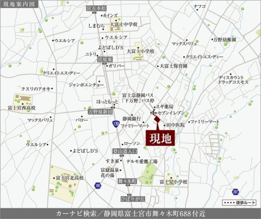 セキュレア富士宮舞々木町 (分譲住宅)