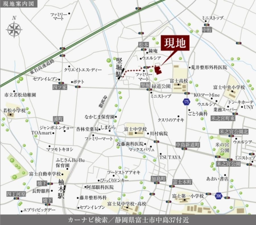 セキュレア富士中島V 第1期(建築条件付宅地分譲)