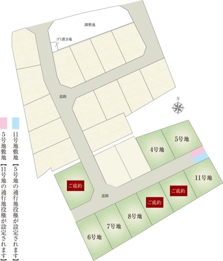 セキュレア富士中島V 第1期(建築条件付宅地分譲)