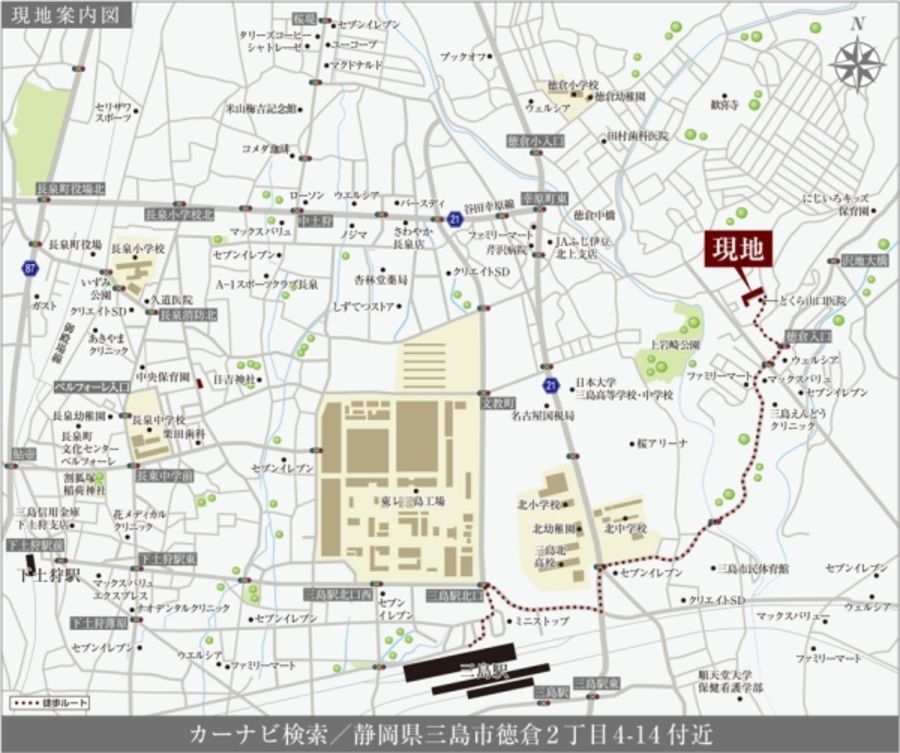 セキュレア三島徳倉II (建築条件付宅地分譲)