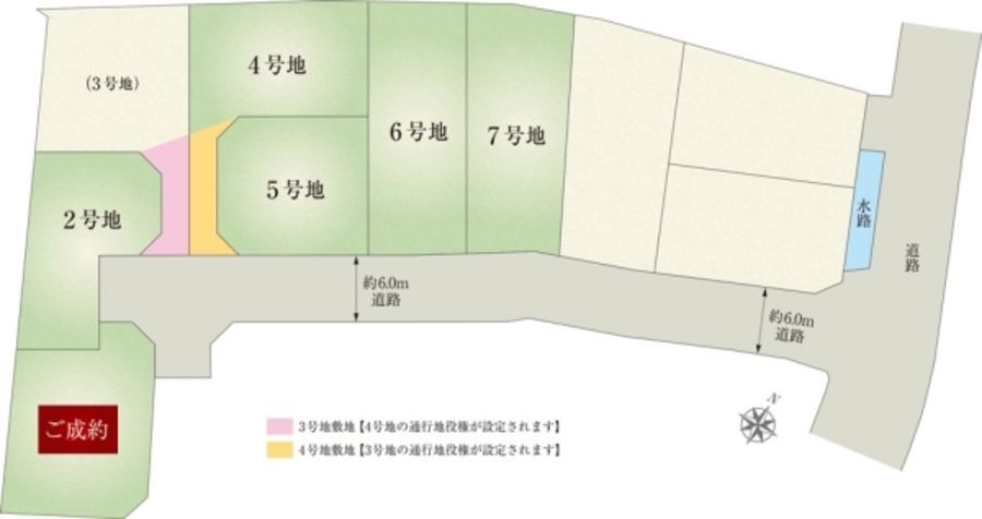 セキュレア三島徳倉II (建築条件付宅地分譲)