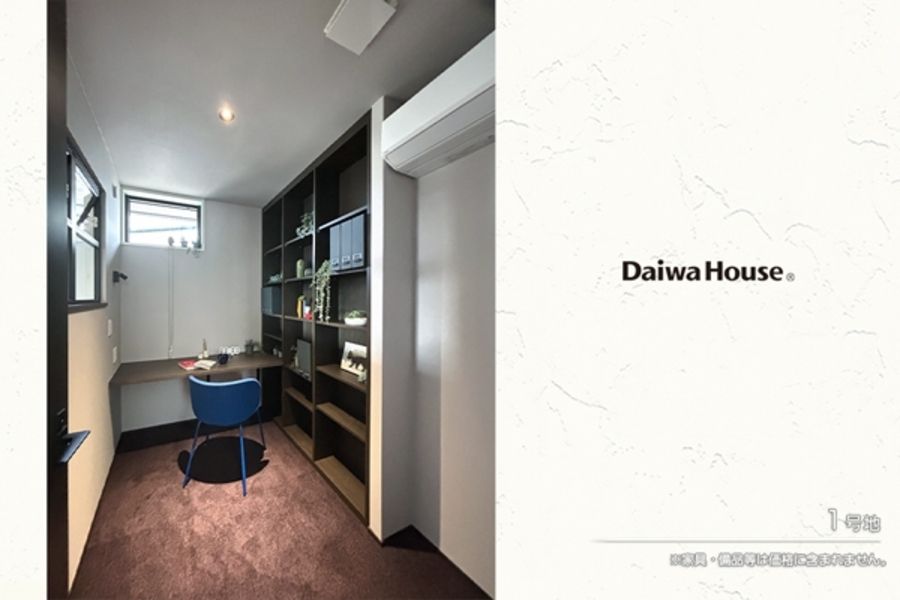 まちなかジーヴォ沼津五月町(分譲住宅)