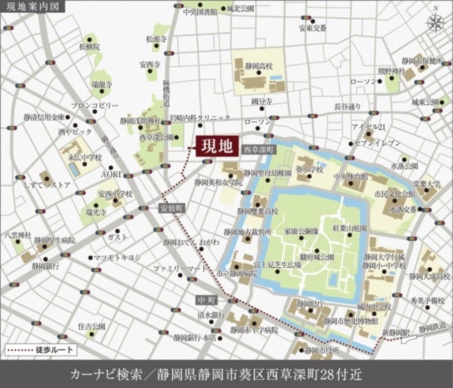 セキュレア葵区西草深町(建築条件付宅地分譲)